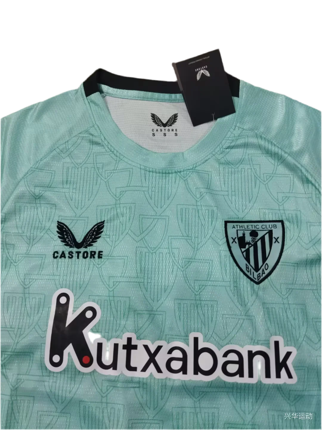 Athletic Bilbao 25/26 I Camiseta - Versión Aficionado