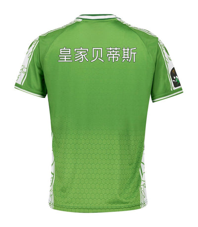 Camiseta Real Betis Año Nuevo Chino 24/25 Hombre